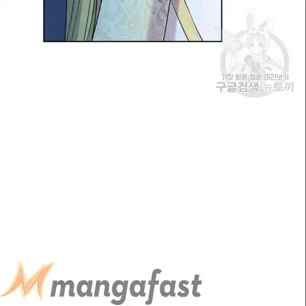 Sincerely: I Became a Duke's Maid Chapter 78 109